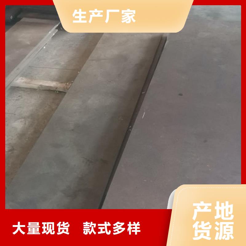 cr12mov金屬熱處理好貨采購