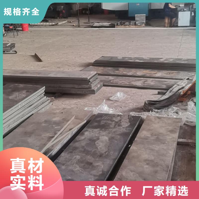 cr12mov金屬熱處理用品質贏得客戶信賴