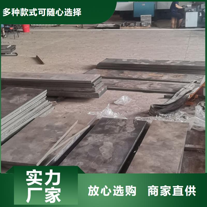 cr12mov金属热处理本地配送