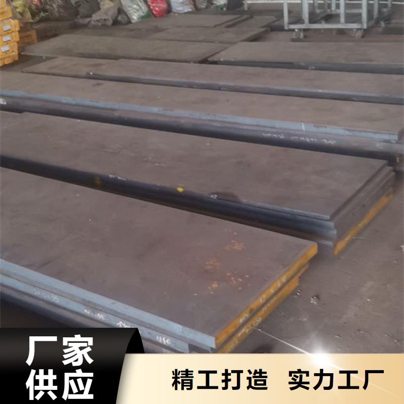 cr12mov模具熱處理加工隨心所欲定制