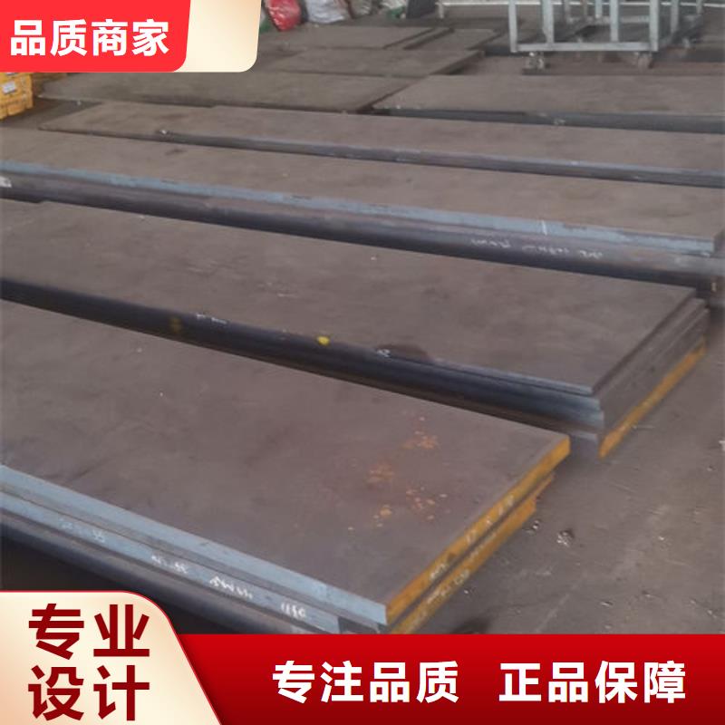cr12mov模具熱處理加工隨心所欲定制