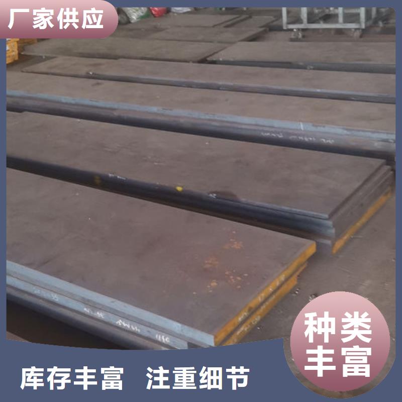 cr12mov 金属热处理可接急单