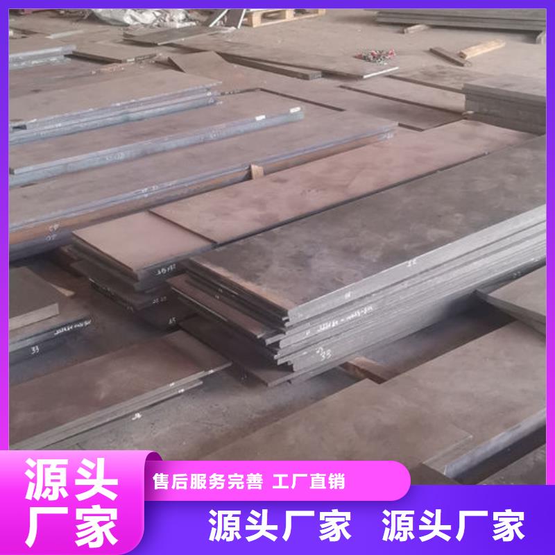 cr12mov_模具热处理加工畅销本地