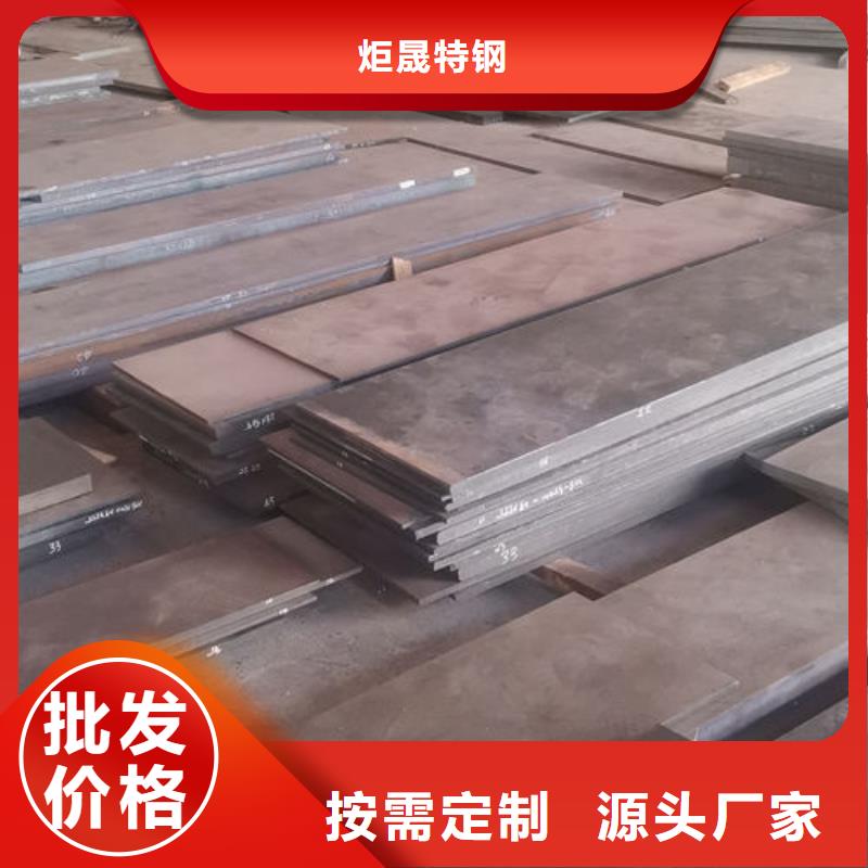 cr12mov金属热处理库存充足