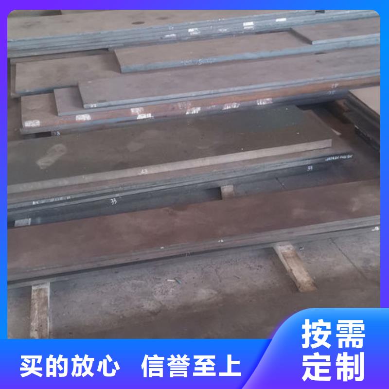 cr12mov,金屬熱處理工廠直銷