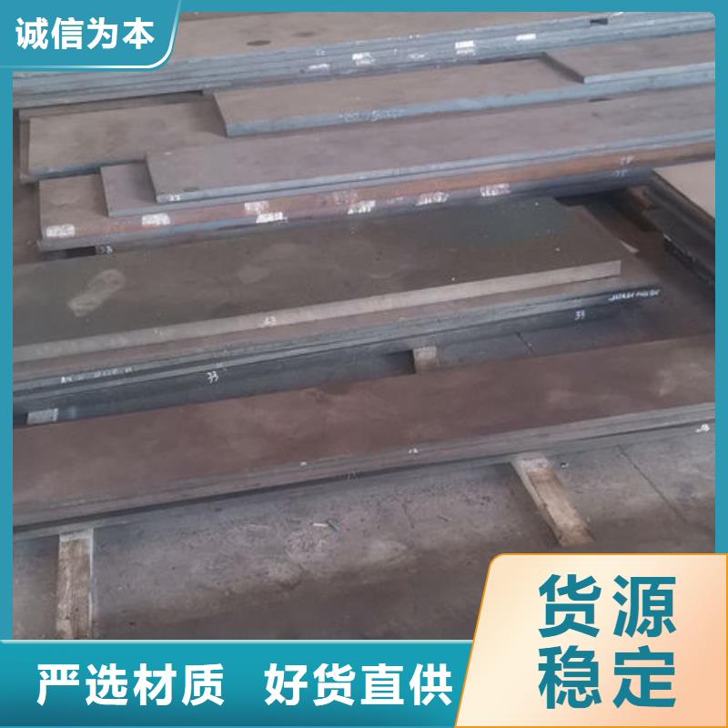 cr12mov-模具熱處理加工現貨直發