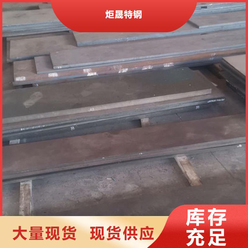 cr12mov模具熱處理加工現貨批發