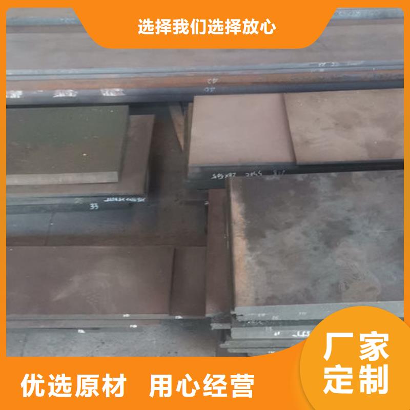 cr12mov模具熱處理加工支持定制貼心售后