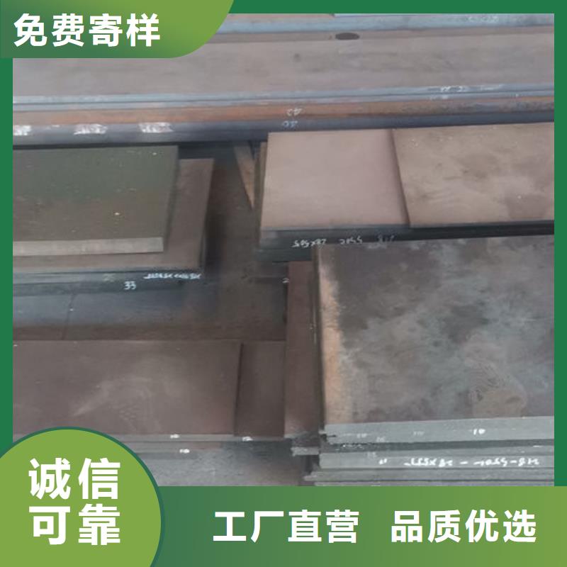 cr12mov金屬熱處理定制速度快工期短