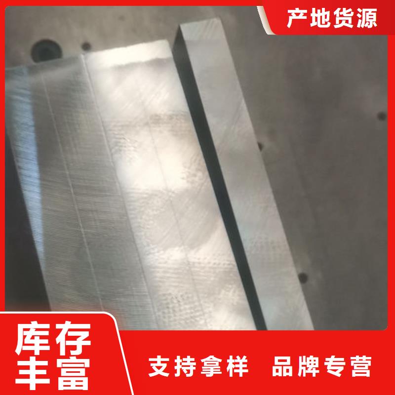 cr12mov模具热处理值得信赖