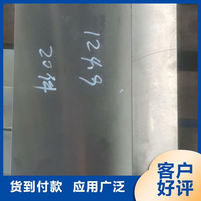cr12mov,金屬熱處理貨源充足