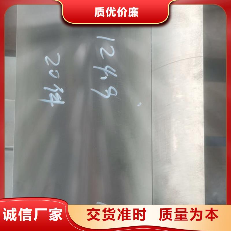 cr12mov模具热处理现货快速采购