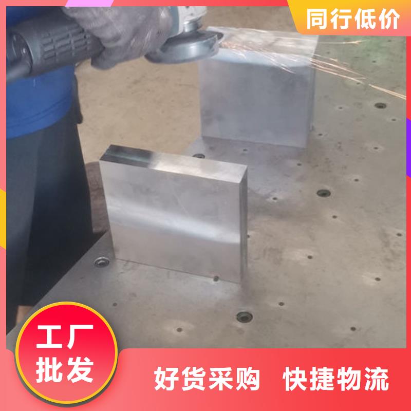 【cr12mov金屬熱處理同行低價(jià)】