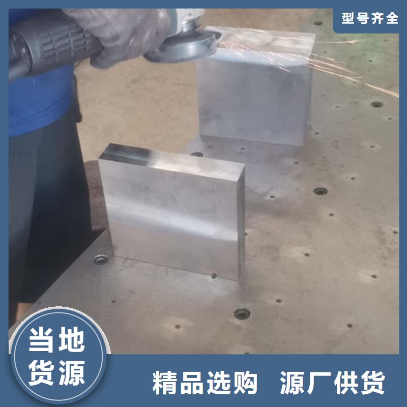 cr12mov金屬熱處理好貨采購