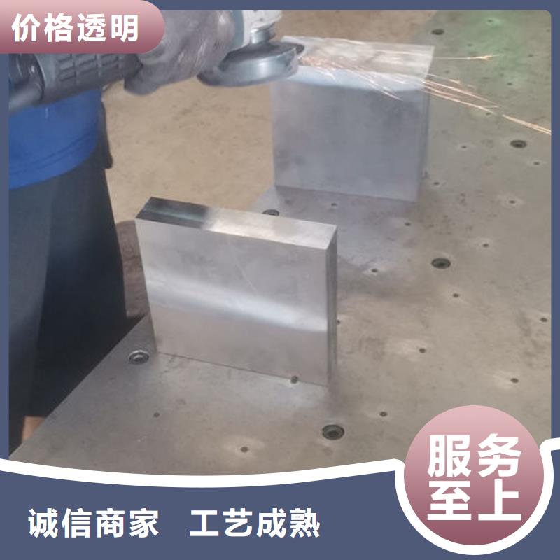 cr12mov模具熱處理加工支持定制貼心售后