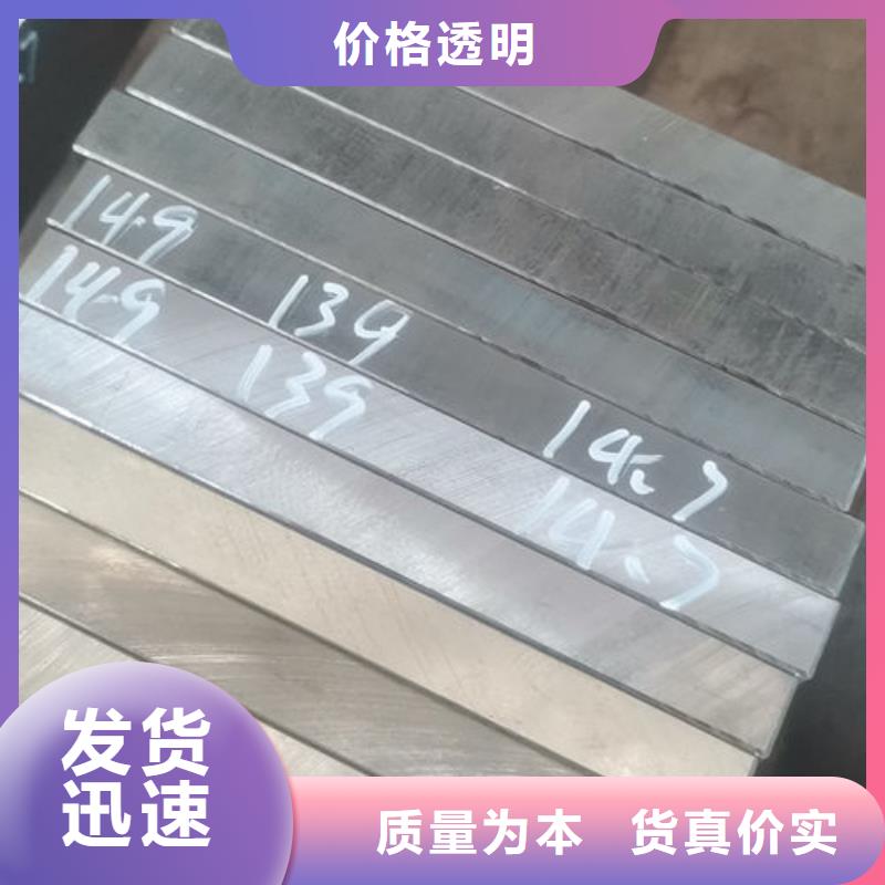 cr12mov模具熱處理加工支持定制貼心售后