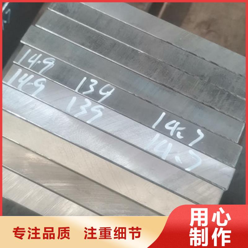cr12mov模具熱處理價格合理