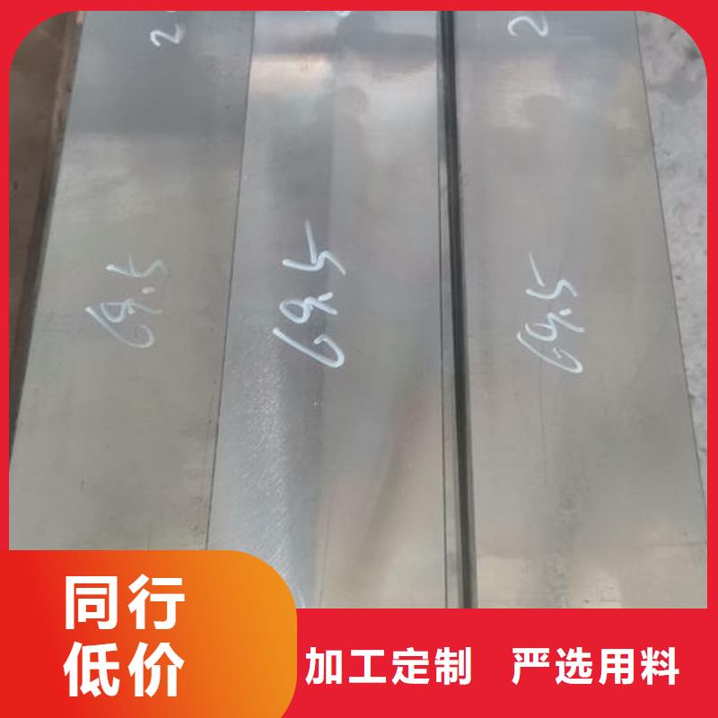 cr12mov金属热处理为品质而生产