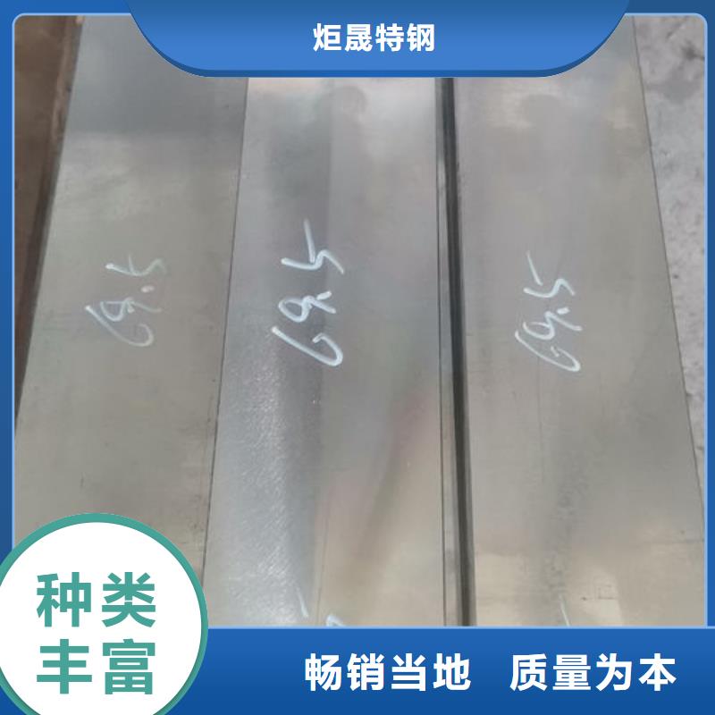cr12mov金屬熱處理細節決定品質