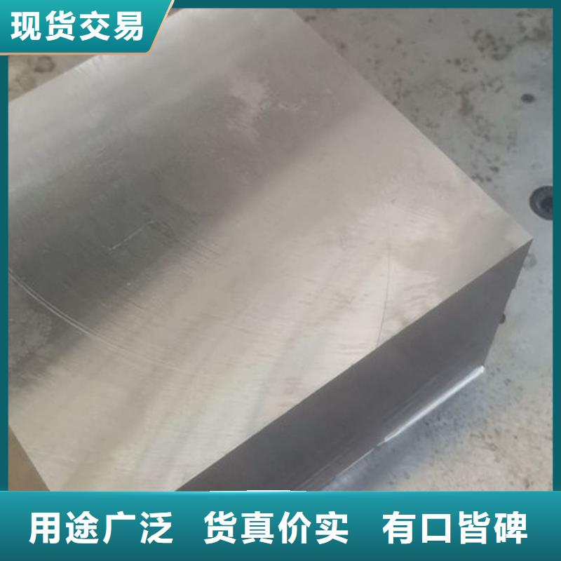 【cr12mov金屬熱處理同行低價(jià)】