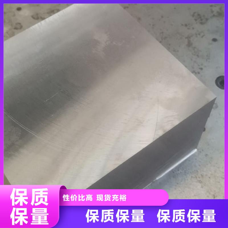 cr12mov_金属热处理物流配送