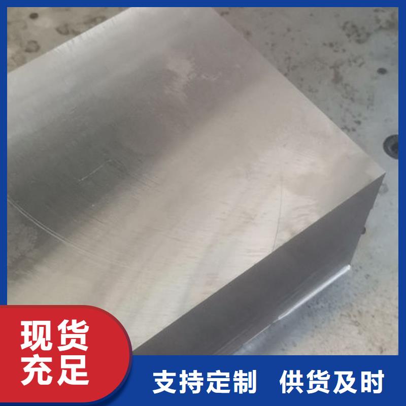 cr12mov金属热处理细节决定品质
