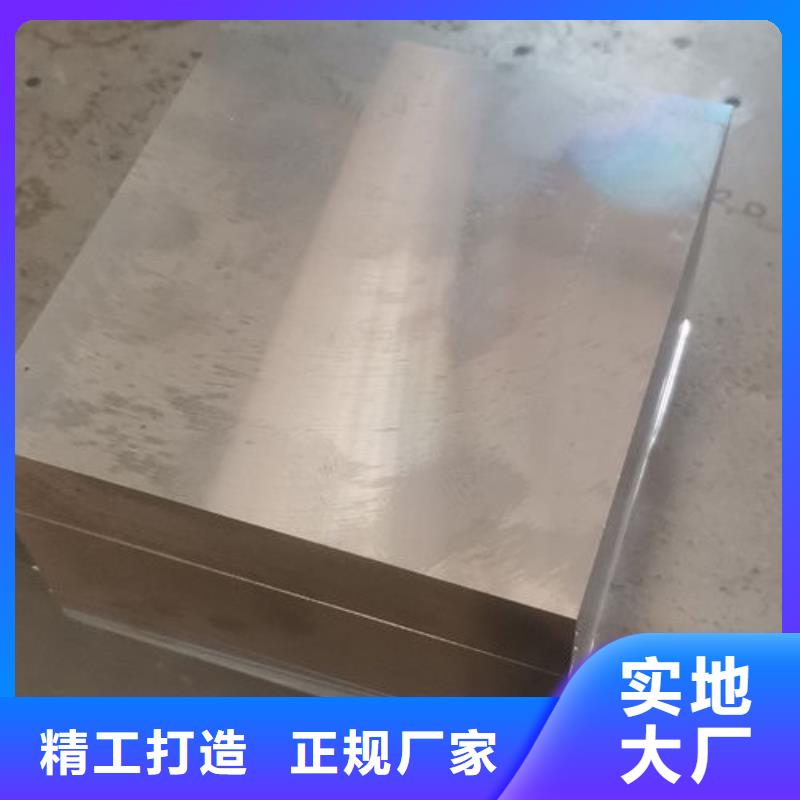 cr12mov 金屬熱處理源頭廠家來圖定制