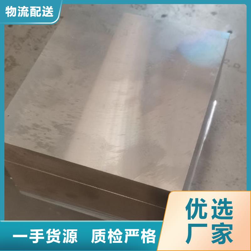 cr12mov模具热处理出货及时