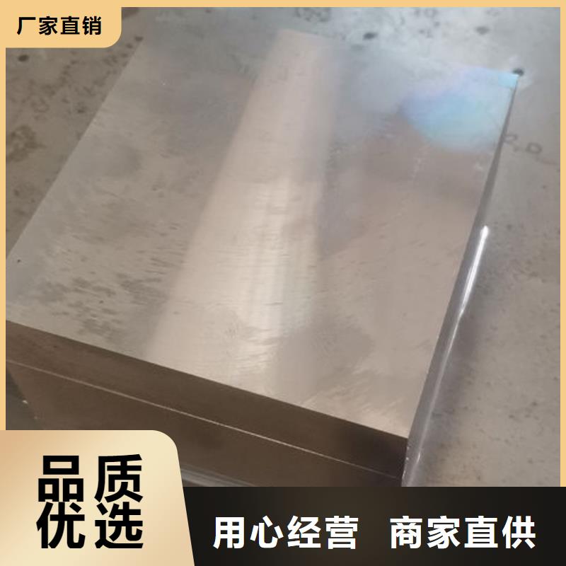 cr12mov模具熱處理加工支持定制貼心售后