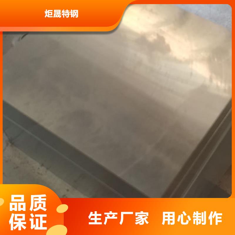 【cr12mov】金屬熱處理廠家直發