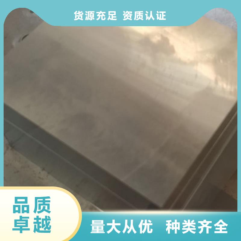 cr12mov金属热处理专业生产厂家