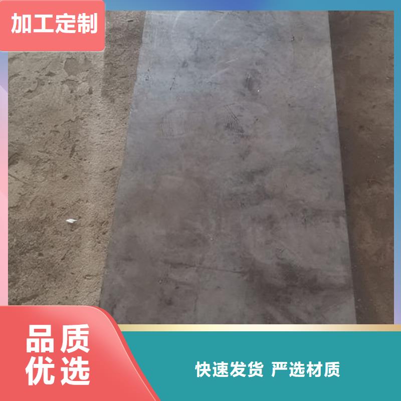 cr12mov 金属热处理货源直销