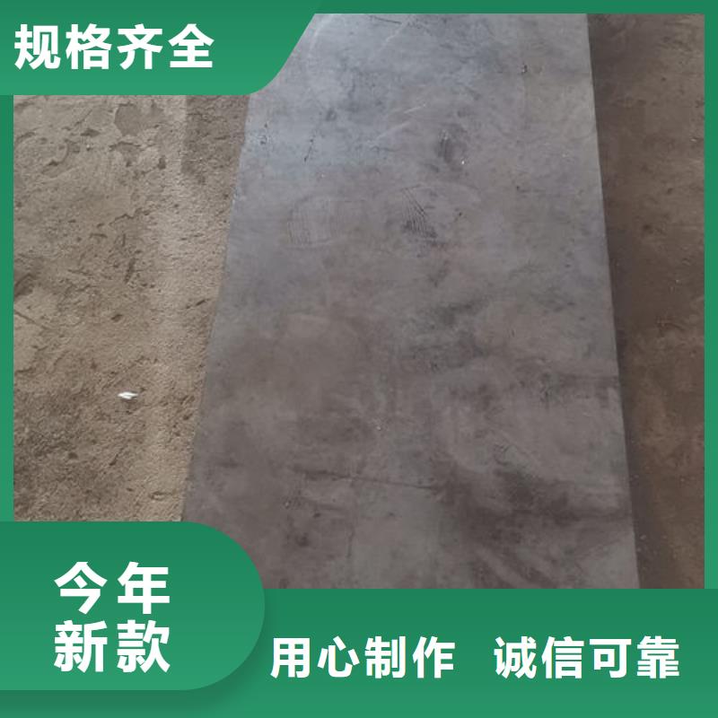 cr12mov-金属热处理定制批发