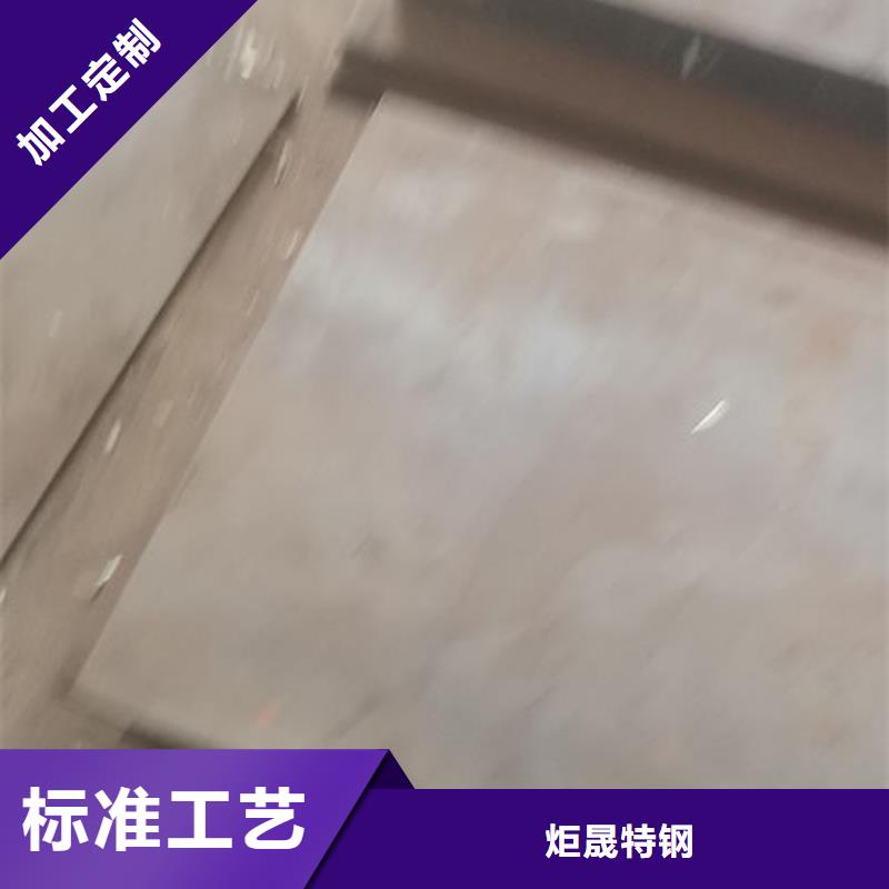 cr12mov,金屬熱處理貨源充足