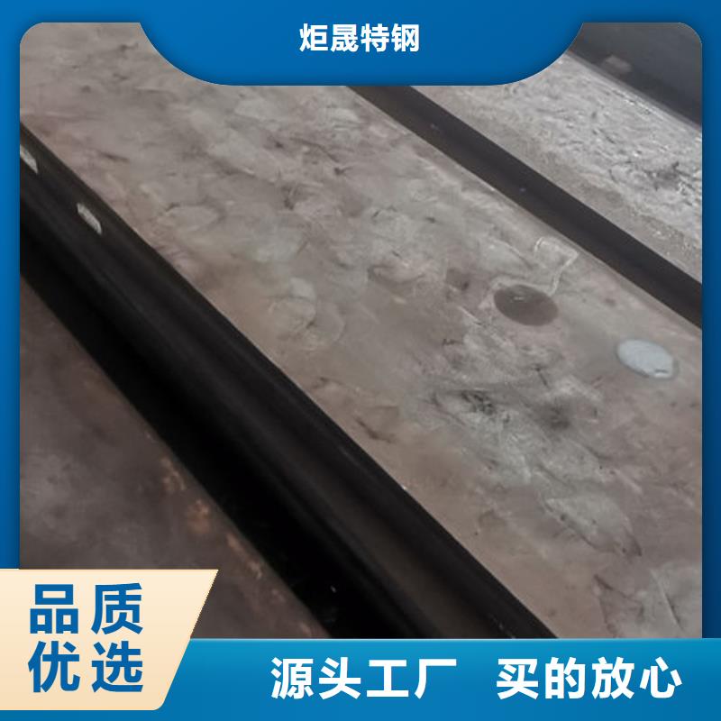 cr12mov-金属热处理按需定制真材实料