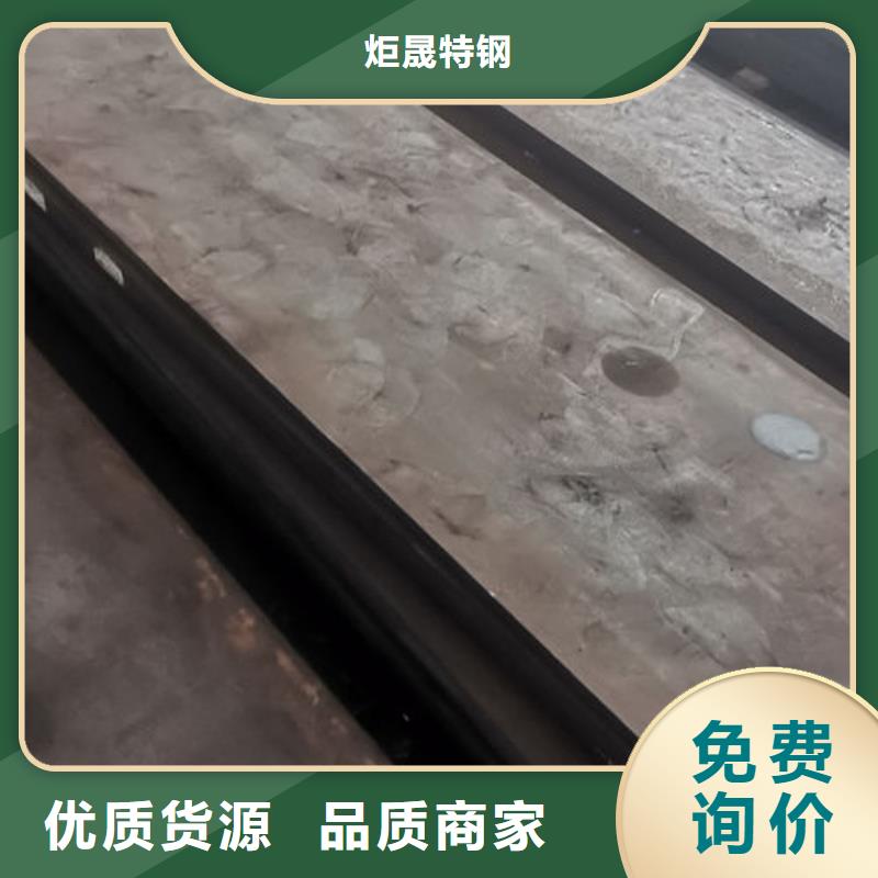 cr12mov-金属热处理规格型号全