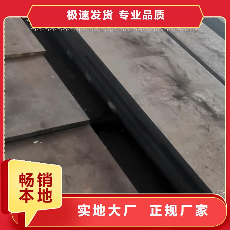 cr12mov-金属热处理满足多种行业需求