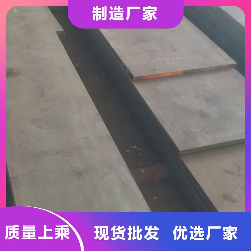 cr12mov金屬熱處理隨到隨提