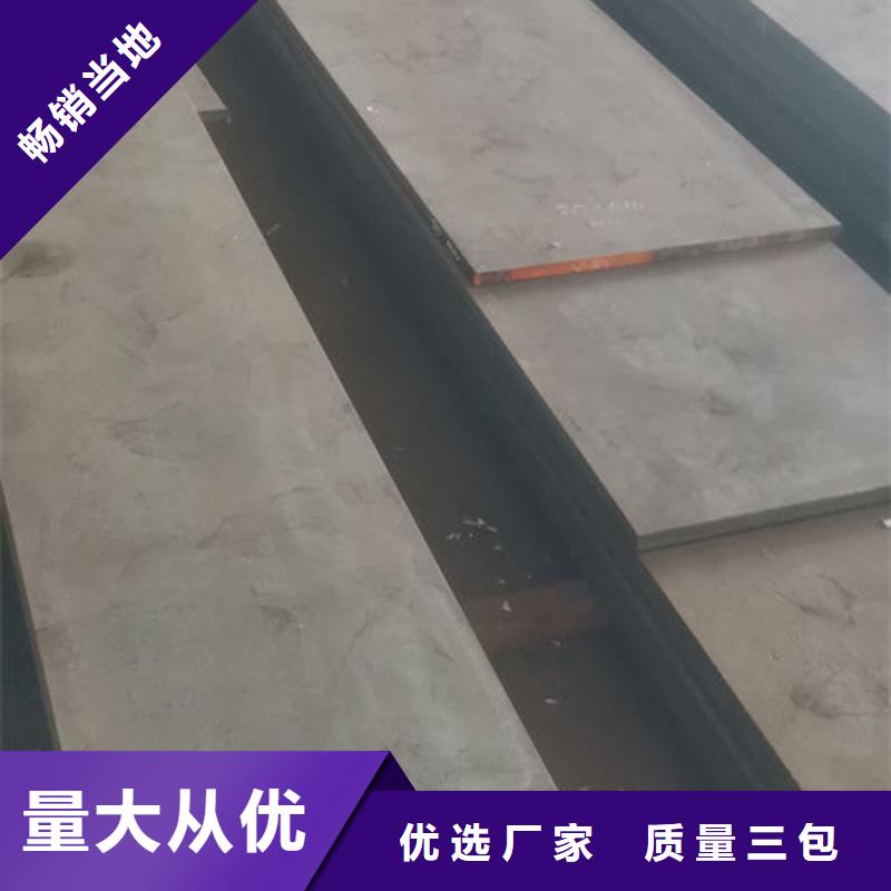 cr12mov-金属热处理定制批发