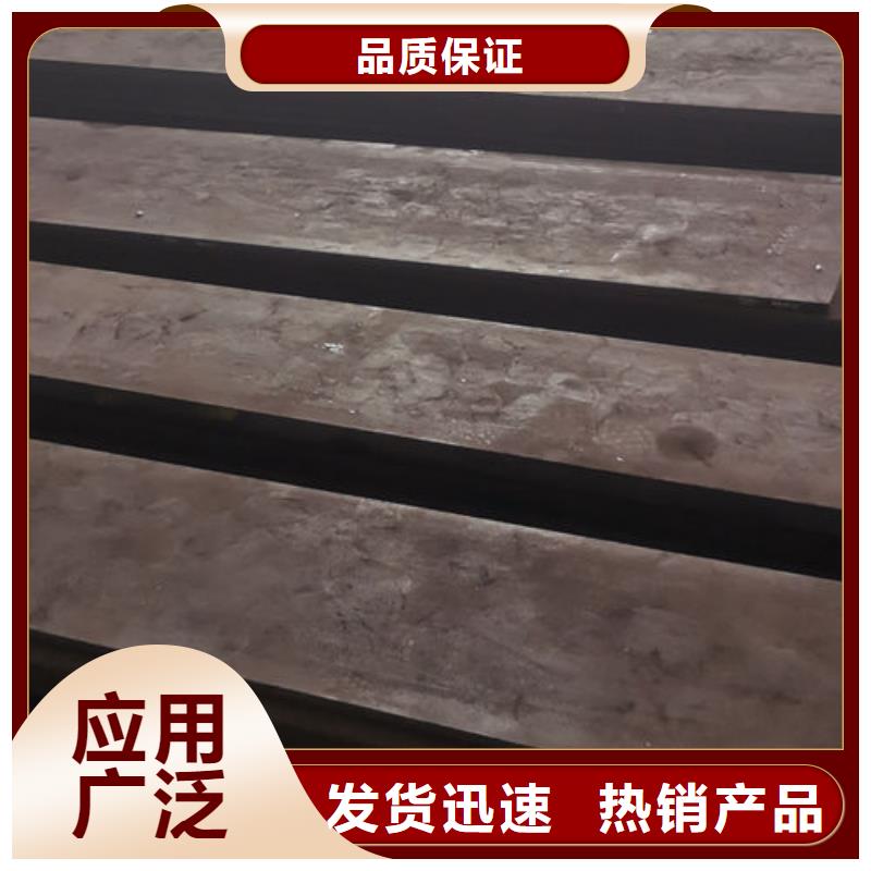 cr12mov模具热处理加工实力厂家直销
