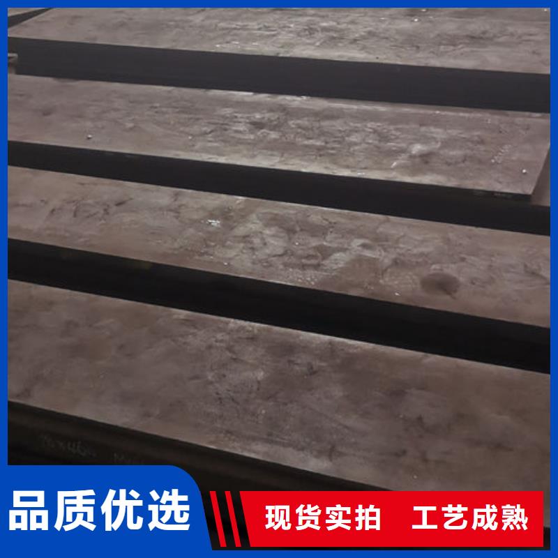 cr12mov模具热处理加工多种工艺