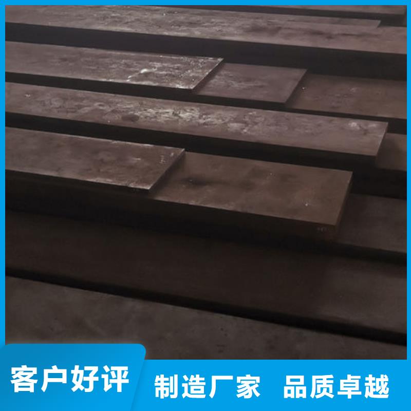cr12mov模具热处理加工好产品好服务