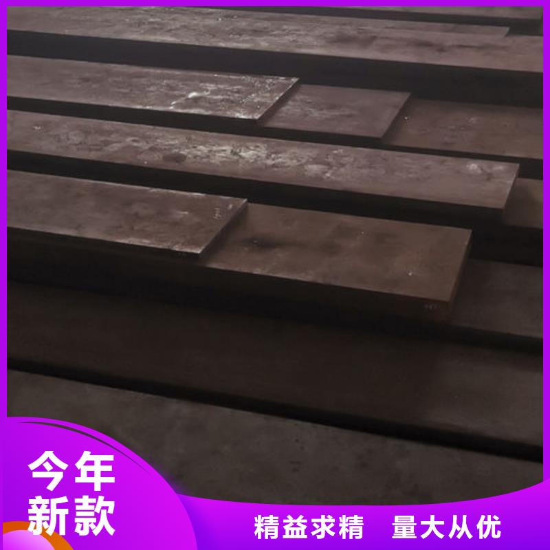 cr12mov模具熱處理價格合理