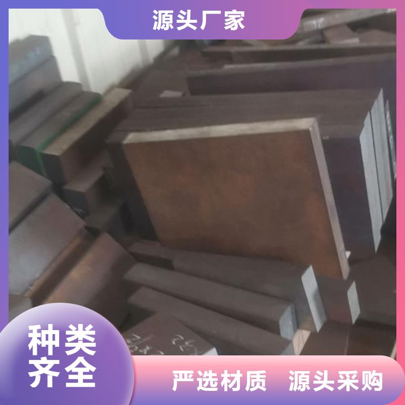 cr12mov模具熱處理加工大廠家實力看得見
