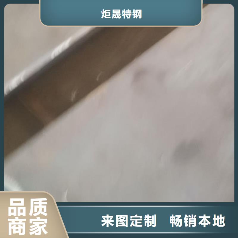 金属热处理视频-莲花|湘东|宜春|赣州|九江|抚州|吉安|景德镇炬晟金属热处理_ 炬晟特钢(萍乡市分公司)