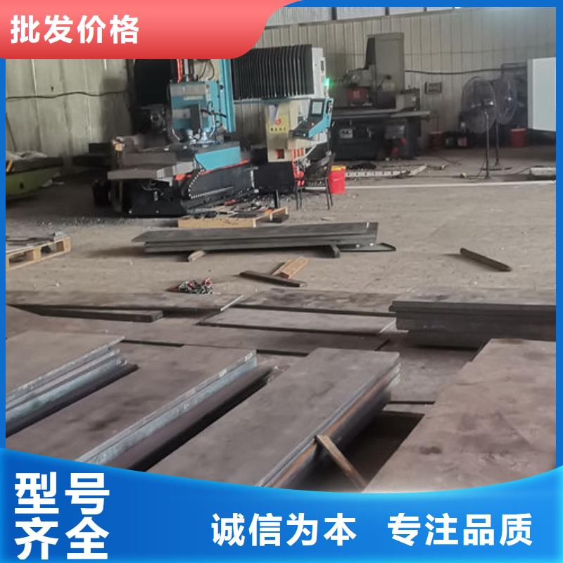 cr12mov金屬熱處理按需設(shè)計