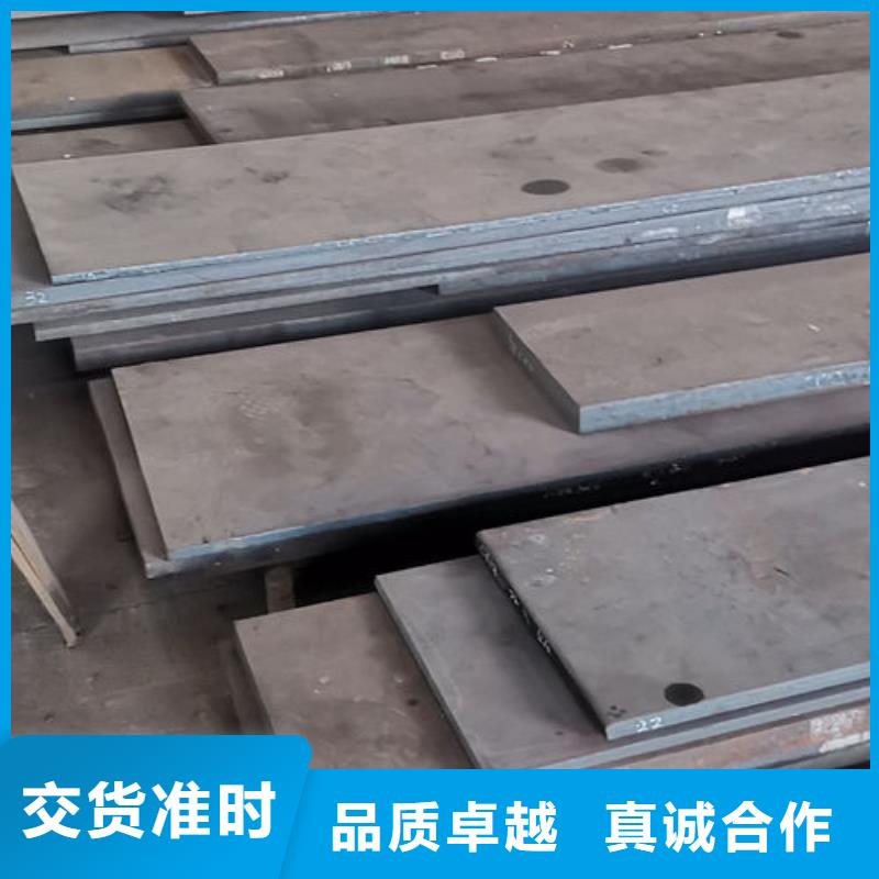 cr12mov金属热处理商家直供