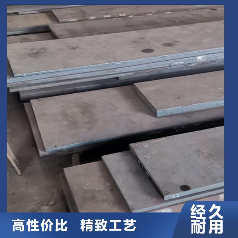cr12mov-金属热处理规格型号全