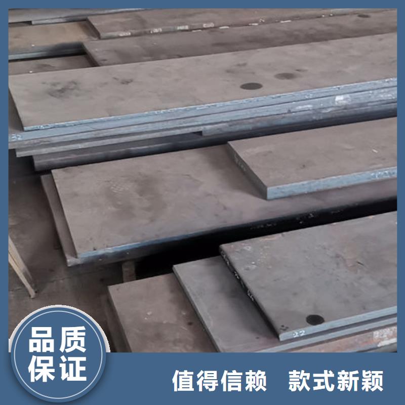 【cr12mov】模具熱處理細節決定品質