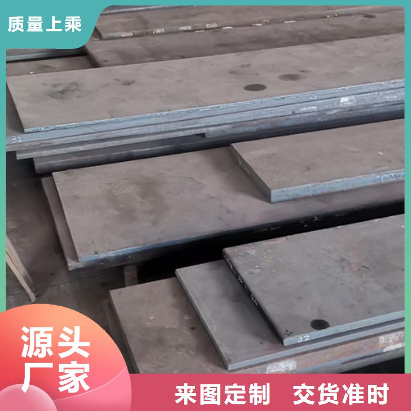 cr12mov 金屬熱處理行業優選